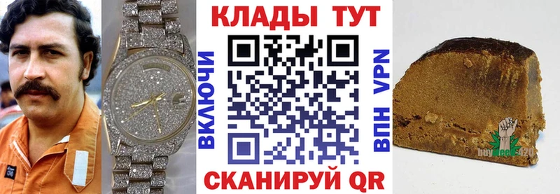 Где можно купить наркотики Севастополь Каннабис Альфа ПВП АМФЕТАМИН Мефедрон