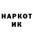 МЕФ кристаллы Merikhay Rabiyev