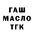 Alpha-PVP Соль N Babic
