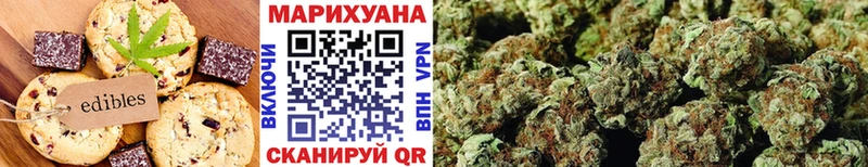 МЕГА вход  Севастополь  Canna-Cookies марихуана 