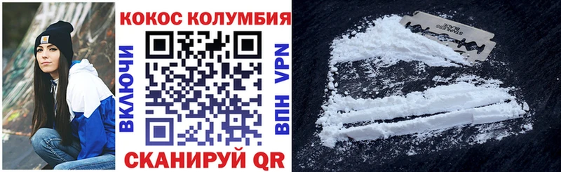 Cocaine VHQ  mega tor  Севастополь 