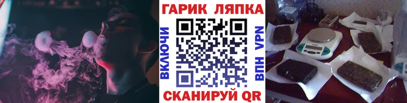 ГАШ AMNESIA HAZE  дарк нет телеграм  Севастополь  купить наркоту 