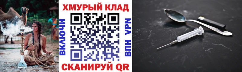 Героин герыч  Севастополь 