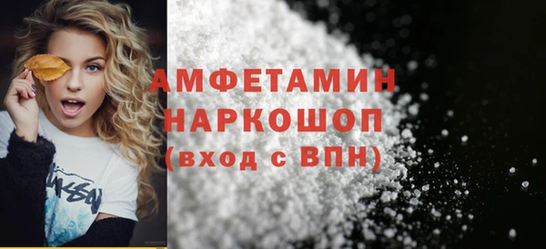 мескалин Бородино