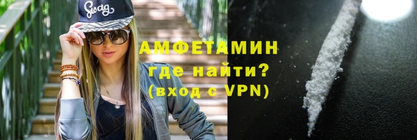 мескалин Бородино