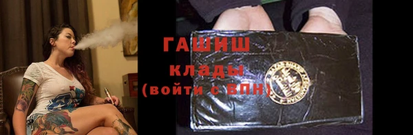 мескалин Бородино