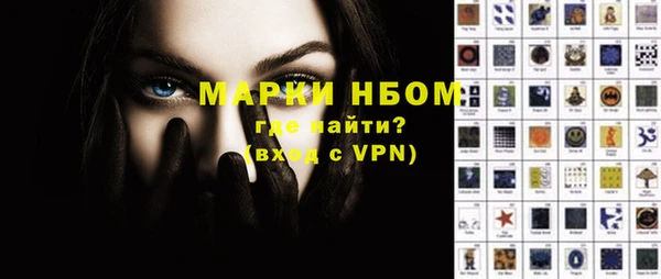 мескалин Бородино