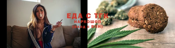 героин Слюдянка
