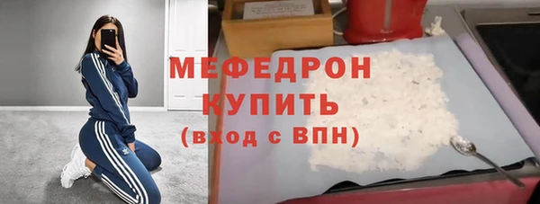 mdpv Бугульма