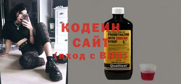 мескалин Бородино