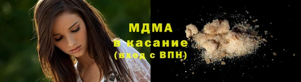 мескалин Бородино
