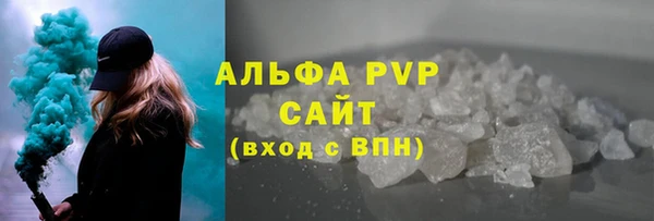 мескалин Бородино