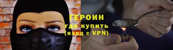 mdpv Бугульма