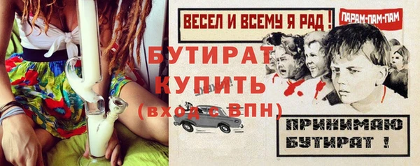 mdpv Бугульма