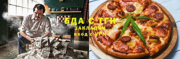 mdpv Бугульма