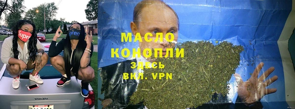mdpv Бугульма