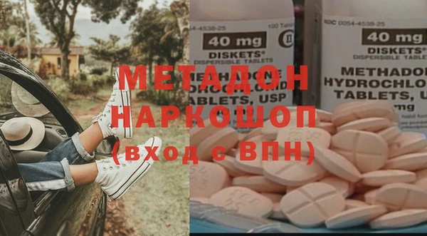 экстази Снежинск