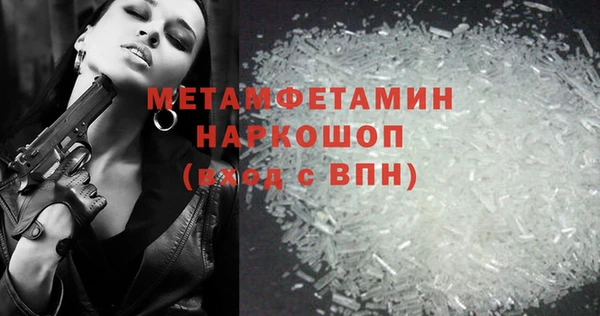mdpv Бугульма