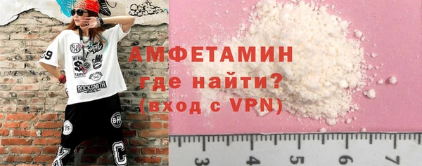 mdpv Бугульма