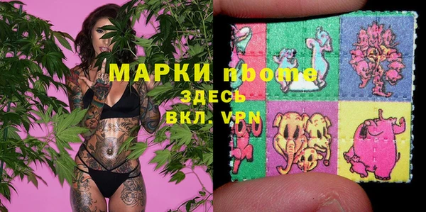 mdpv Бугульма