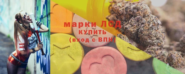 мескалин Бородино