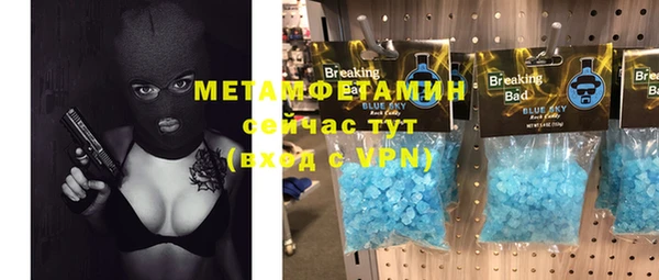 mdpv Бугульма