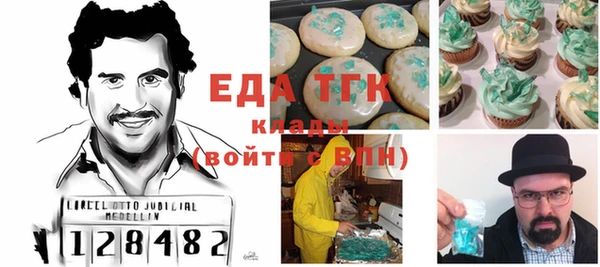 мескалин Бородино