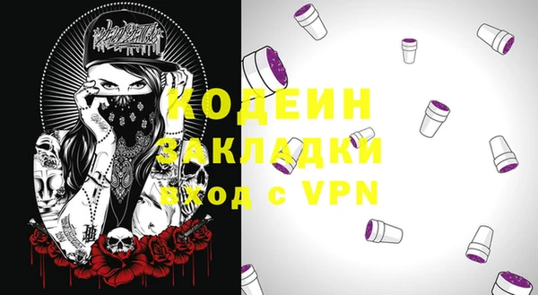 mdpv Бугульма