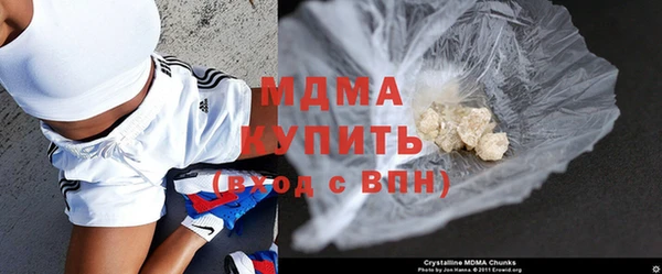 экстази Снежинск