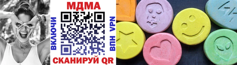 даркнет формула  blacksprut вход  Севастополь  MDMA VHQ 