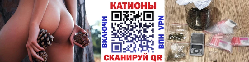 купить наркоту Севастополь МЯУ-МЯУ мука