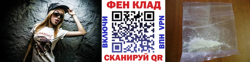 Метамфетамин мет  Севастополь 