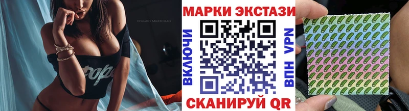 Наркотические марки 1,8мг  мориарти клад  Севастополь 