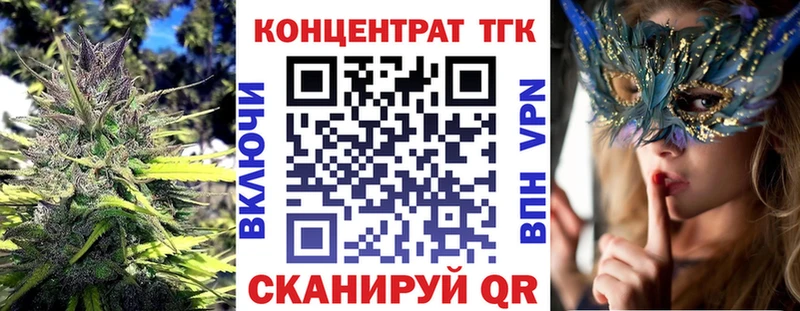 Дистиллят ТГК вейп  Севастополь 