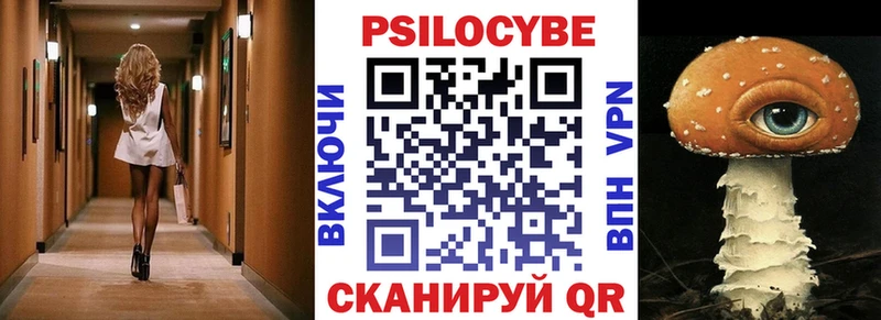Псилоцибиновые грибы Magic Shrooms  мега ССЫЛКА  Севастополь 